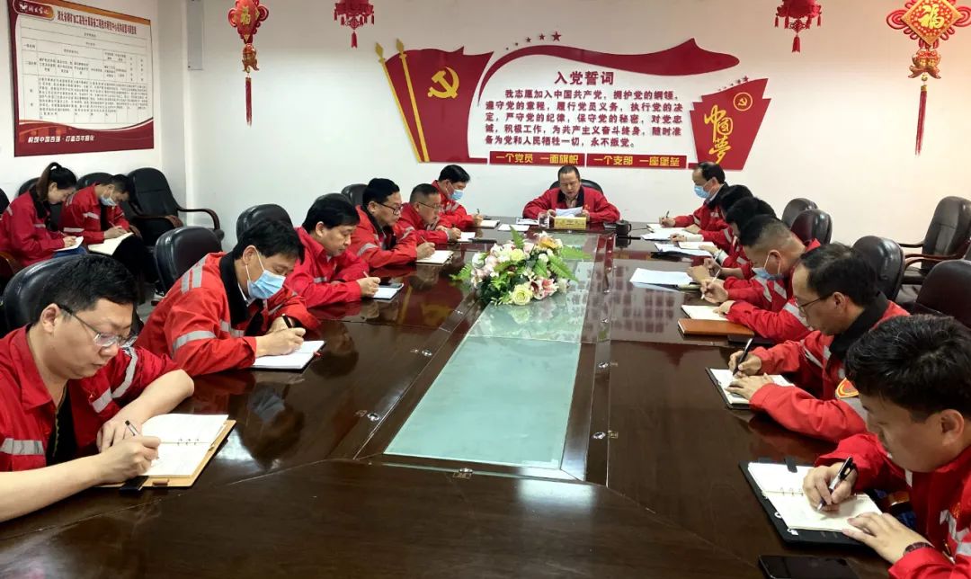 化機(jī)公司召開黨委(擴(kuò)大)會(huì)議專題研究黨建工作(圖1) 圖片