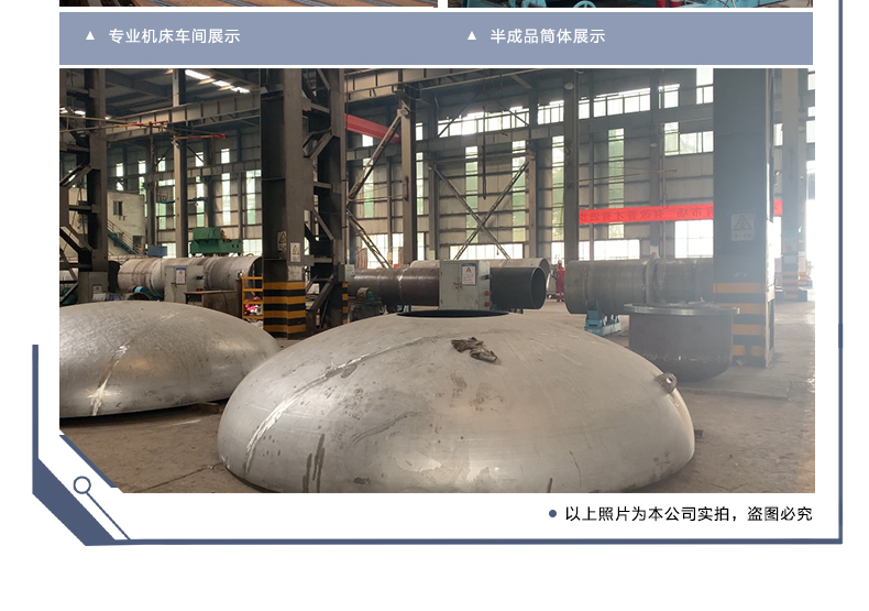 尾氣水洗塔(圖13) 尾氣水洗塔