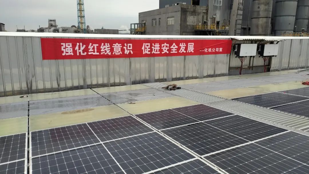 【安全生產(chǎn)月】安全生產(chǎn) 我們?cè)谛袆?dòng)(圖4) 圖片