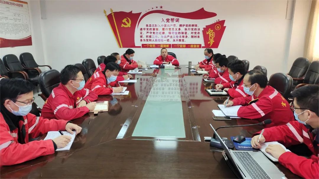 化機公司召開第三季度生產(chǎn)經(jīng)營調度會,傳達學習黨的二十大精神(圖1) 圖片