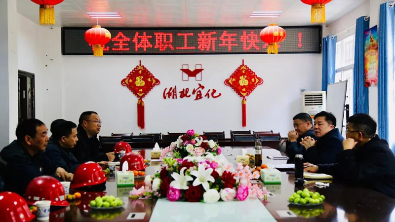 王大真等集團(tuán)領(lǐng)導(dǎo)深入一線與干部職工共度新春佳節(jié)(圖10) 王大真等集團(tuán)領(lǐng)導(dǎo)深入一線與干部職工共度新春佳節(jié)(圖10)