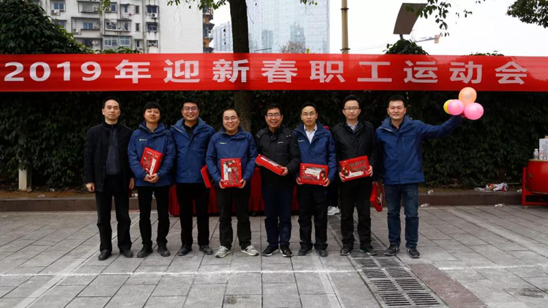 宜化集團(tuán)舉辦2019年迎新春職工運(yùn)動(dòng)會(huì)(圖8) 宜化集團(tuán)舉辦2019年迎新春職工運(yùn)動(dòng)會(huì)(圖8)