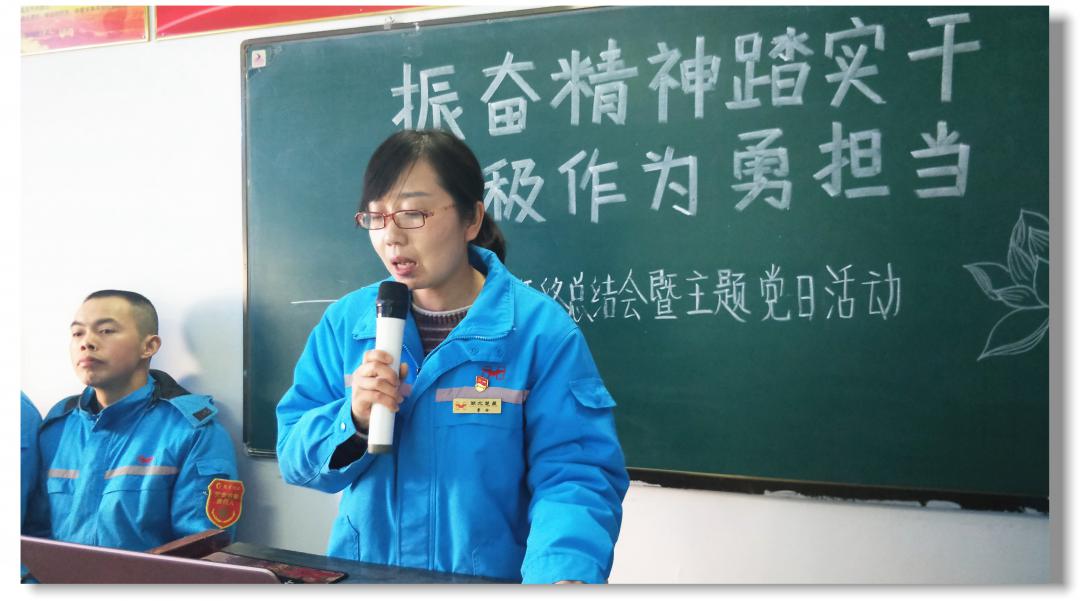 凝心聚力推動新疆宜化全面復(fù)產(chǎn)(圖6) 凝心聚力推動新疆宜化全面復(fù)產(chǎn)(圖6)