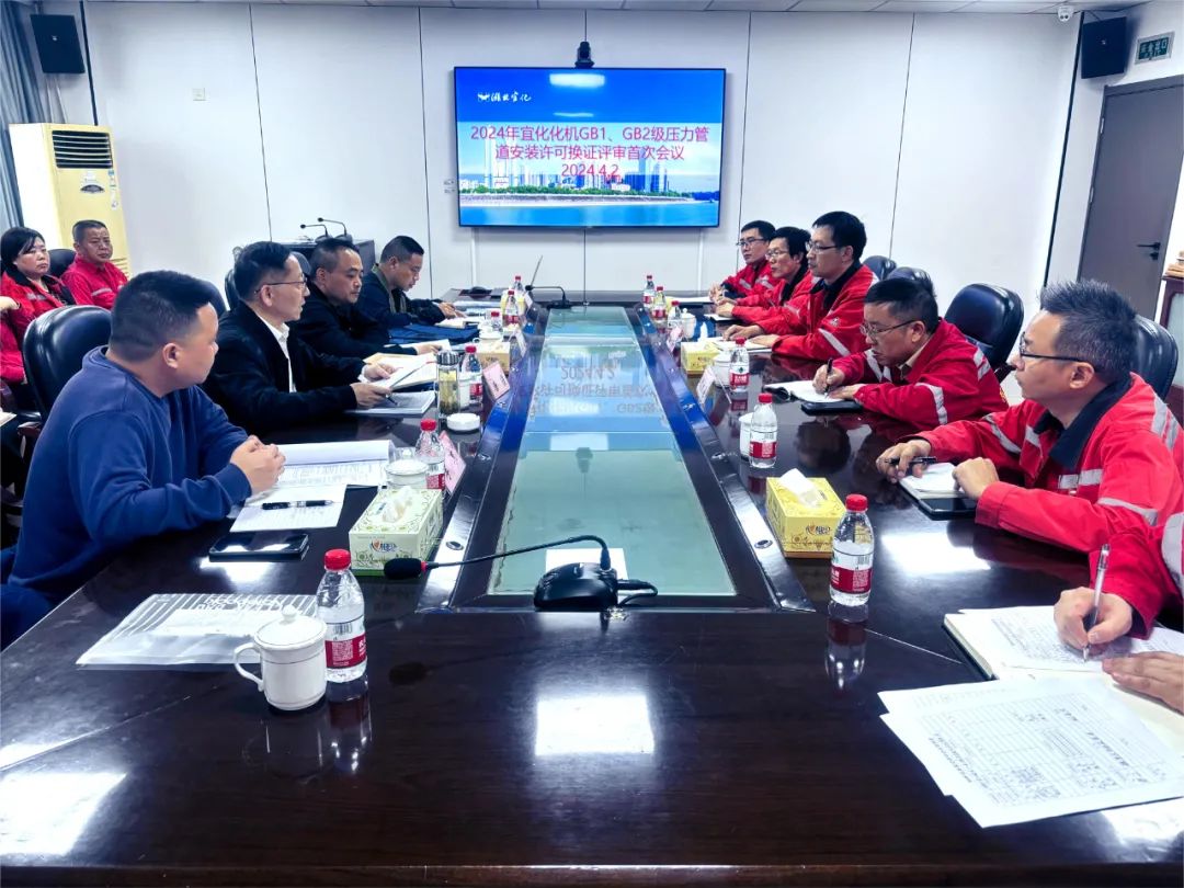 化機(jī)公司通過GB1、GB2級壓力管道安裝換證現(xiàn)場評審(圖1)