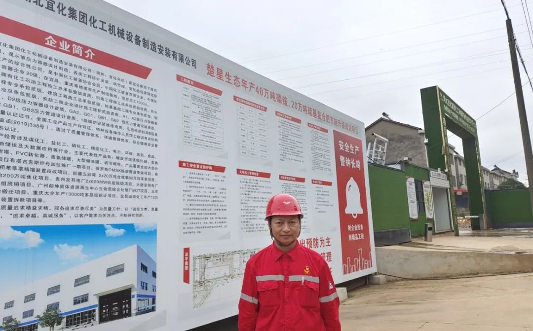 【先進(jìn)榜樣】清廉標(biāo)兵萬剛:以身作則顧大局  精打細(xì)算創(chuàng)效益(圖5) 【先進(jìn)榜樣】清廉標(biāo)兵萬剛:以身作則顧大局  精打細(xì)算創(chuàng)效益(圖5)