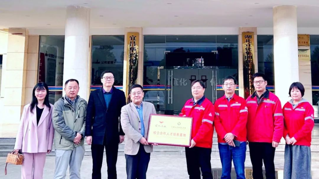 宜化化機與三峽大學(xué)科技學(xué)院共建校企合作人才培養(yǎng)基地(圖2) 宜化化機與三峽大學(xué)科技學(xué)院共建校企合作人才培養(yǎng)基地(圖2)