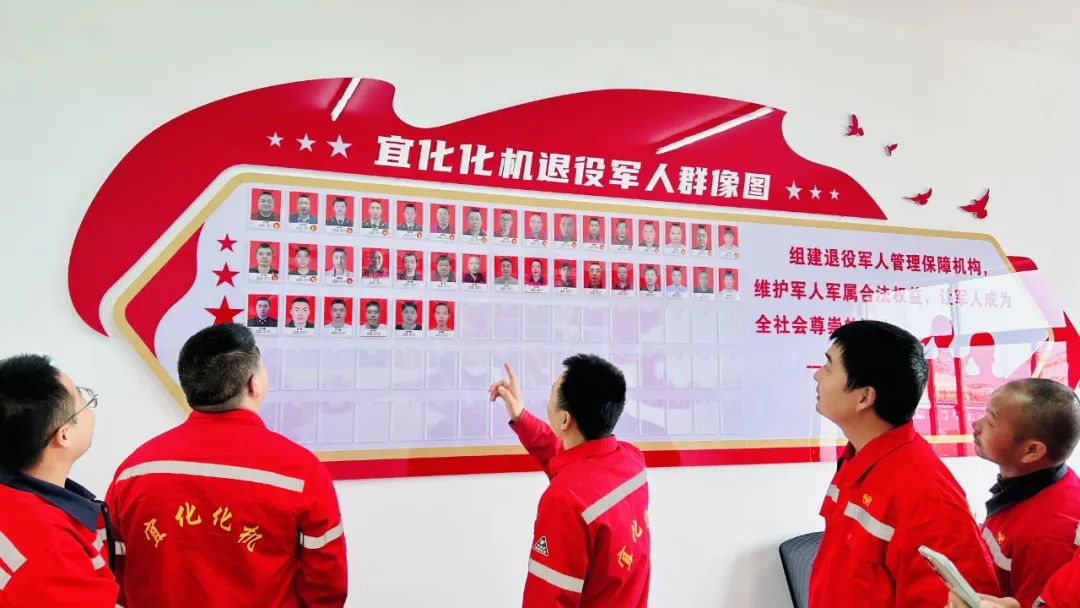 宜昌市猇亭區(qū)首家企業(yè)退役軍人工作站在宜化化機(jī)揭牌(圖5) 宜昌市猇亭區(qū)首家企業(yè)退役軍人工作站在宜化化機(jī)揭牌(圖5)