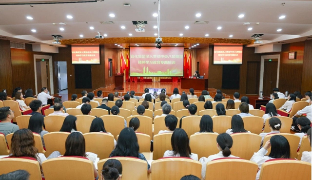 宜化集團(tuán)開(kāi)展深入貫徹中央八項(xiàng)規(guī)定精神學(xué)習(xí)教育專題輪訓(xùn)(圖1) 宜化集團(tuán)開(kāi)展深入貫徹中央八項(xiàng)規(guī)定精神學(xué)習(xí)教育專題輪訓(xùn)(圖1)