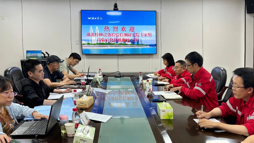 化機(jī)公司通過固定式壓力容器設(shè)計取證現(xiàn)場評審(圖2) 化機(jī)公司通過固定式壓力容器設(shè)計取證現(xiàn)場評審(圖2)