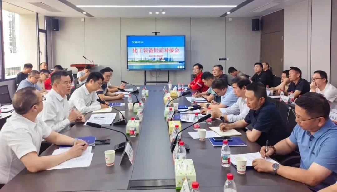 化工裝備供需對接會在宜化化機(jī)成功舉辦(圖4) 化工裝備供需對接會在宜化化機(jī)成功舉辦(圖4)