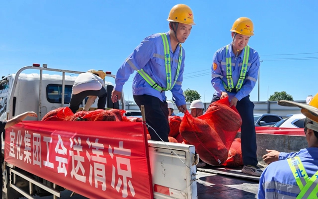 夏日送清涼關(guān)懷沁人心！全集團開展送清涼活動