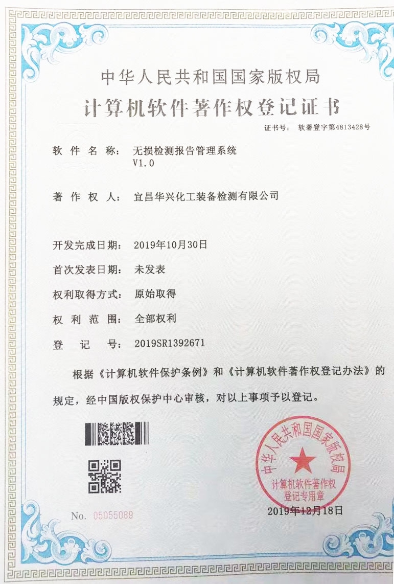 【新技術(shù)】堅(jiān)持自主開發(fā)，積極推進(jìn)公司信息化(圖3)