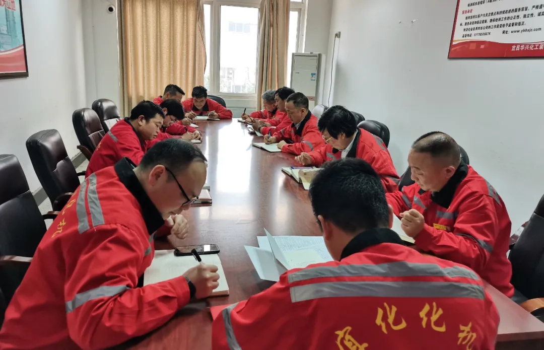 化機公司各黨支部開展黨史集中學習(圖2) 化機公司各黨支部開展黨史集中學習(圖2)