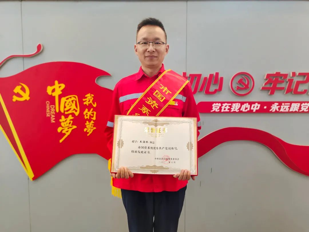 【優(yōu)秀共產(chǎn)黨員】化機(jī)公司王海橋:務(wù)實重行勇?lián)?dāng)(圖1) 圖片