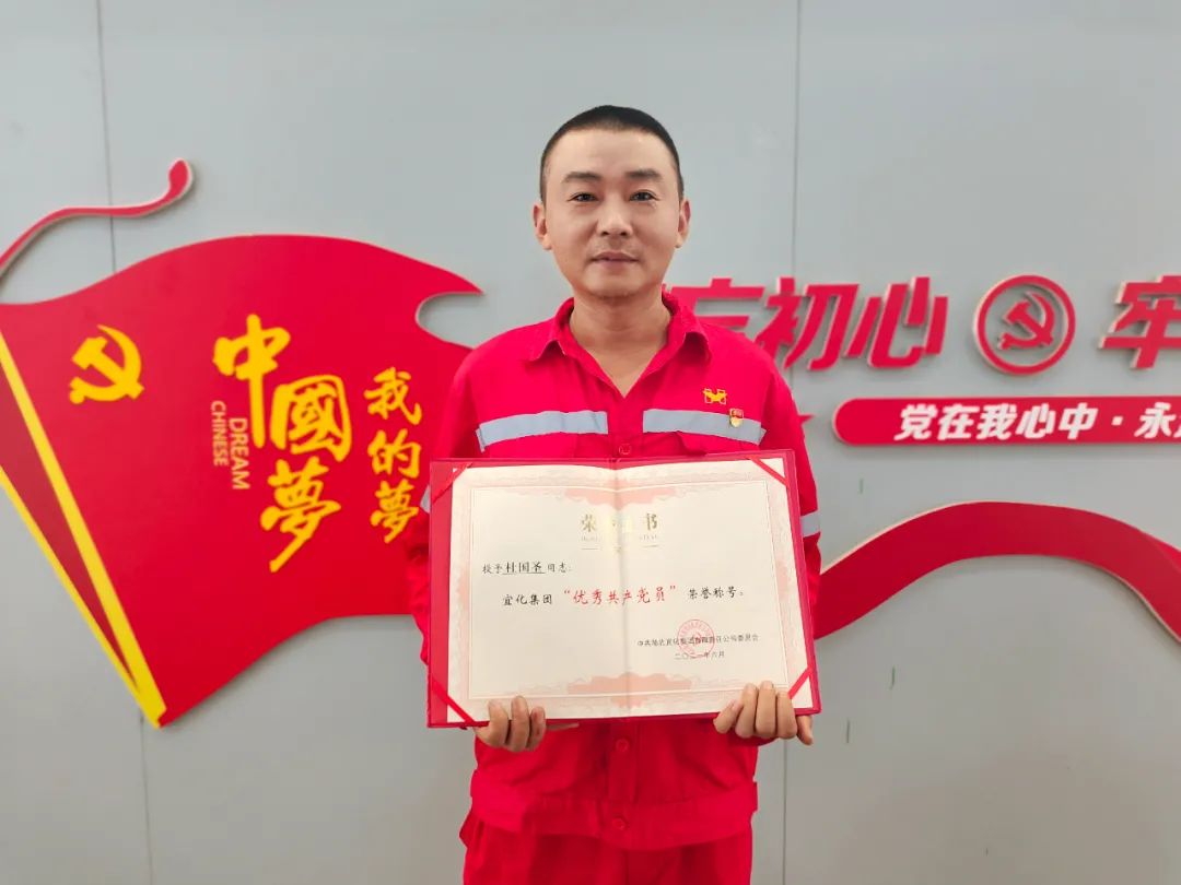 【優(yōu)秀共產(chǎn)黨員】設(shè)備制造分公司安裝班長杜國(圖1) 圖片