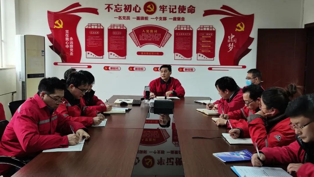 重慶南儀：學(xué)習(xí)貫徹黨的十九屆六中全會精神，汲取前行力量