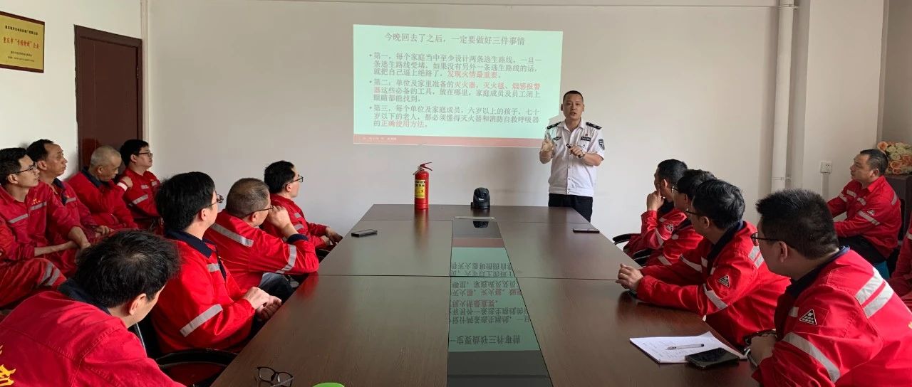 開展消防安全培訓(xùn)，防患于未然