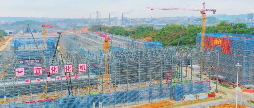 加速推進(jìn)！宜化楚星整體升級(jí)改造項(xiàng)目關(guān)鍵裝置主體結(jié)構(gòu)順利封頂