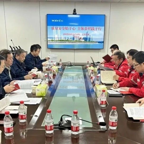 支部共建強(qiáng)交流，互學(xué)互鑒促發(fā)展